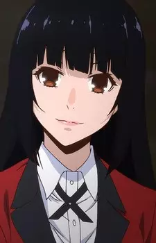 蛇喰 夢子