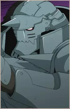 アルフォンス・エルリック